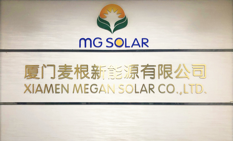 XIAMEN MEGAN SOLAR CO., LTD.